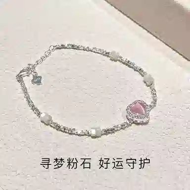 PARAS KORS PKins S925