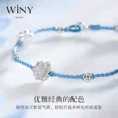 WINY 999