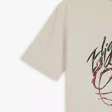 Jordan x Travis Scott