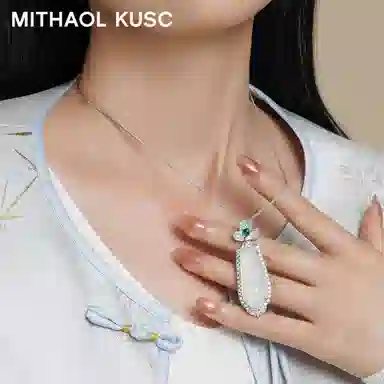 MITHAOL KUSC