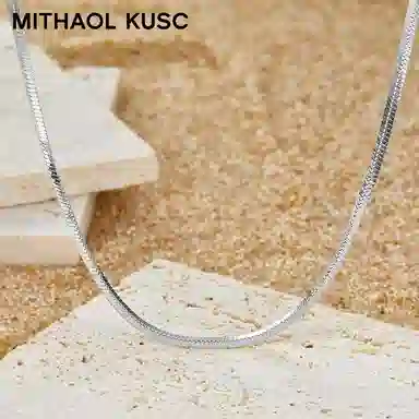 MITHAOL KUSC 55cm S925