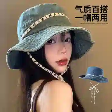 【一戴即有型】 南极人 字母绑带牛仔登山帽户外徒步露营夏季百搭防晒帽遮阳西部牛仔帽 显脸小 渔夫帽 男女同款情侣款