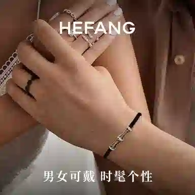 HEFANG 925