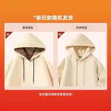 MINISO Hoodie