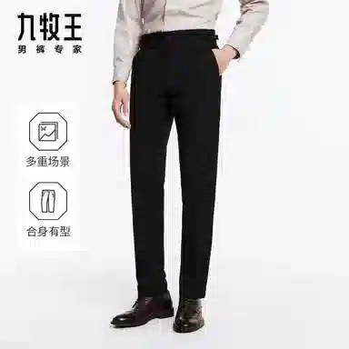九牧王男裤专家 修身微弹高腰纯色西装裤 男款 黑色