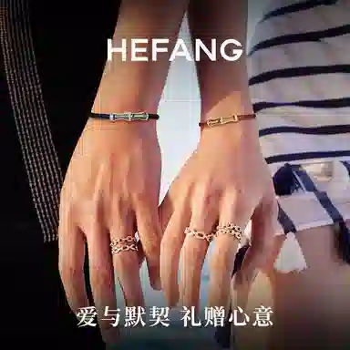 HEFANG 925