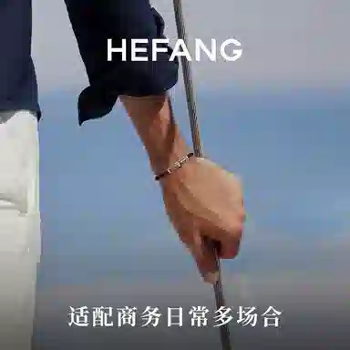 HEFANG 925