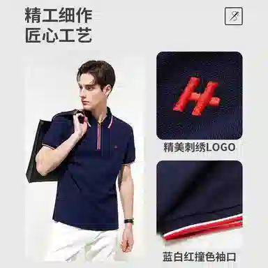 DANIEL HECHTER Polo