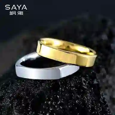Saya