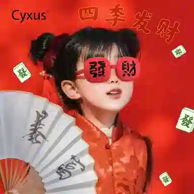 CYXUS TPEE