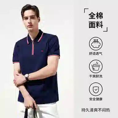 DANIEL HECHTER Polo