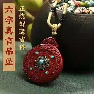 LIBALU