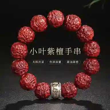 木盛缘 高油高密佛珠瑞兽貔貅文玩 小叶紫檀 手串 男款