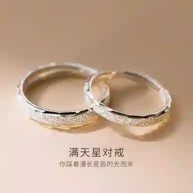 tkb ins 925