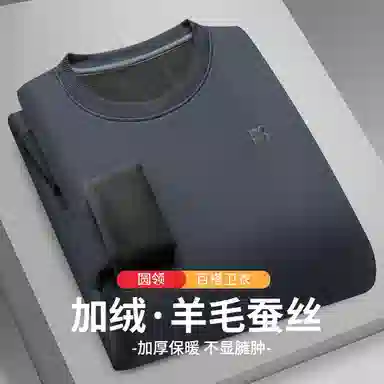 红豆 加绒保暖圆领长袖卫衣 男款