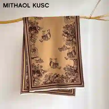MITHAOL KUSC