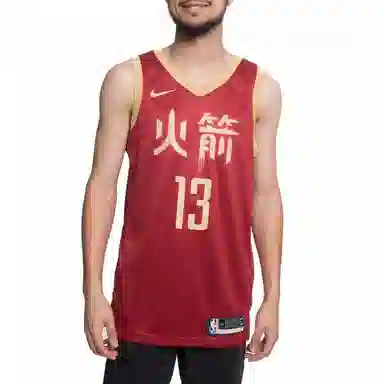 Nike NBA Jersey James Harden 13 City Edition