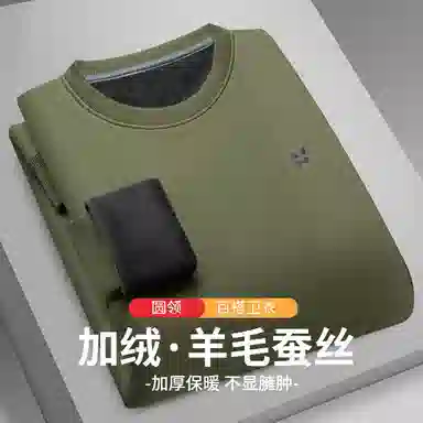 红豆 加绒保暖圆领长袖卫衣 男款