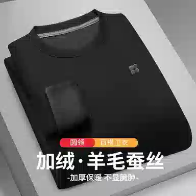 红豆 加绒保暖圆领长袖卫衣 男款
