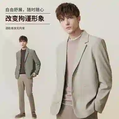 红豆 条纹提花易打理休闲西装 男款