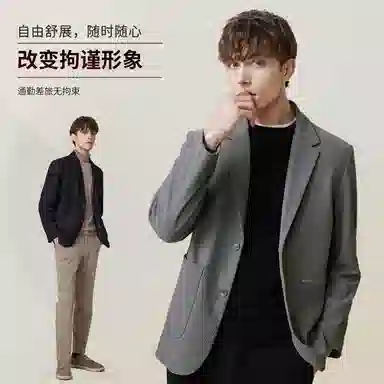 红豆 条纹提花易打理休闲西装 男款