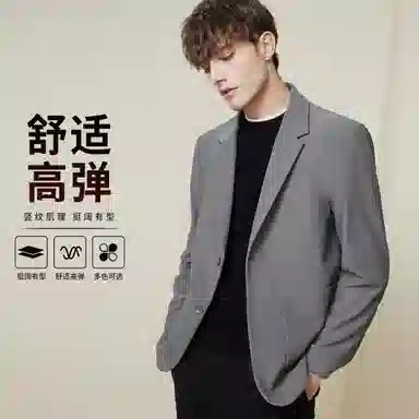 红豆 条纹提花易打理休闲西装 男款