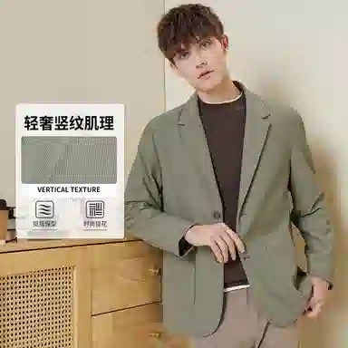 红豆 条纹提花易打理休闲西装 男款