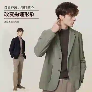 红豆 条纹提花易打理休闲西装 男款