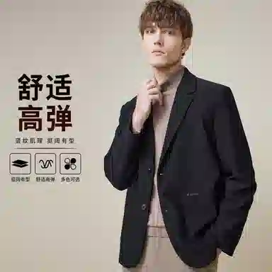 红豆 条纹提花易打理休闲西装 男款