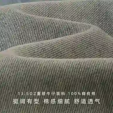 IDLT 13.5oz BAGGY