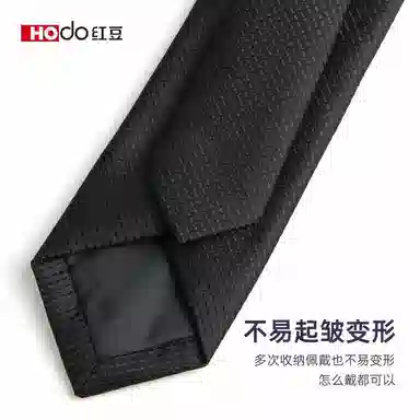 红豆 商务休闲英伦免打结 涤纶丝 领带 男款