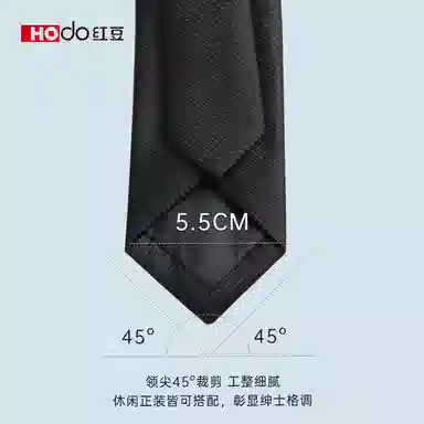 红豆 商务休闲英伦免打结 涤纶丝 领带 男款