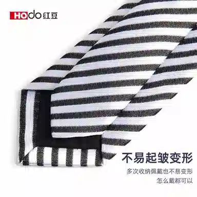 红豆 商务休闲英伦免打结 涤纶丝 领带 男款