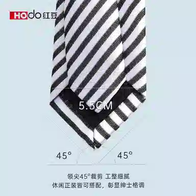红豆 商务休闲英伦免打结 涤纶丝 领带 男款