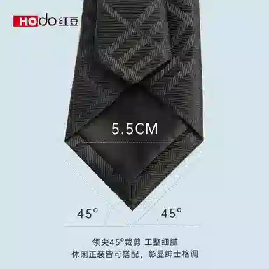 红豆 商务休闲英伦免打结 涤纶丝 领带 男款