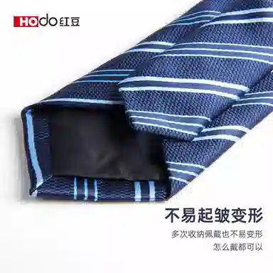 红豆 商务休闲英伦免打结 涤纶丝 领带 男款