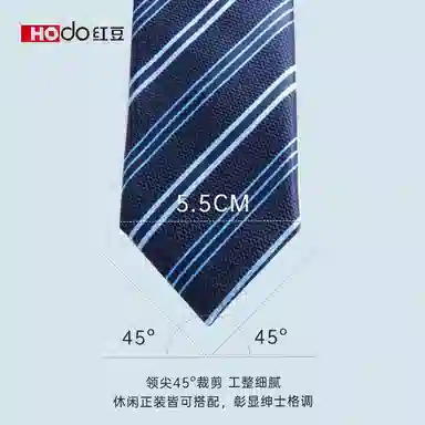 红豆 商务休闲英伦免打结 涤纶丝 领带 男款