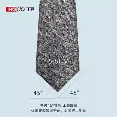 红豆 商务休闲英伦免打结 涤纶丝 领带 男款