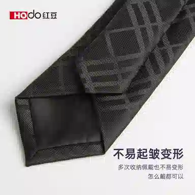 红豆 商务休闲英伦免打结 涤纶丝 领带 男款