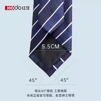 红豆 商务休闲英伦免打结 涤纶丝 领带 男款