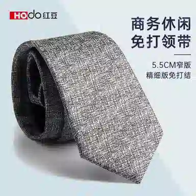 红豆 商务休闲英伦免打结 涤纶丝 领带 男款