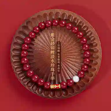 de