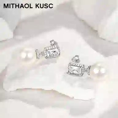 MITHAOL KUSC S92518K