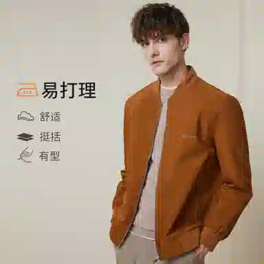 红豆 易打理户外棒球领百搭夹克外套 男款