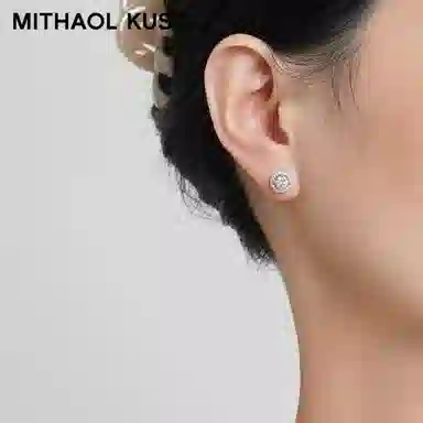 MITHAOL KUSC 50D S92518k