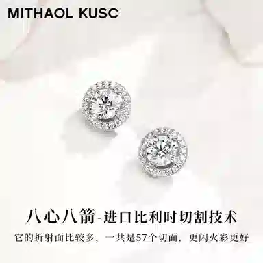 MITHAOL KUSC 50D S92518k
