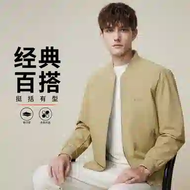 红豆 易打理户外棒球领百搭夹克外套 男款