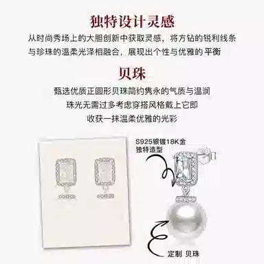 MITHAOL KUSC S92518K