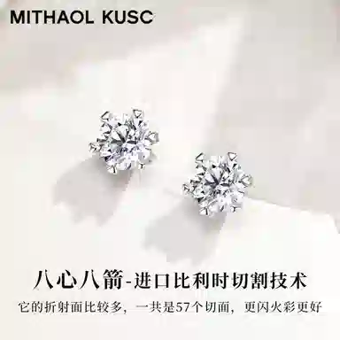 MITHAOL KUSC 202450D S92518K