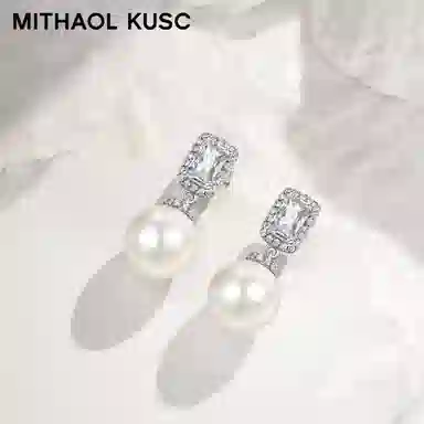 MITHAOL KUSC S92518K